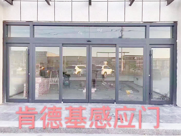 肯德基感应门 肯德基感应门