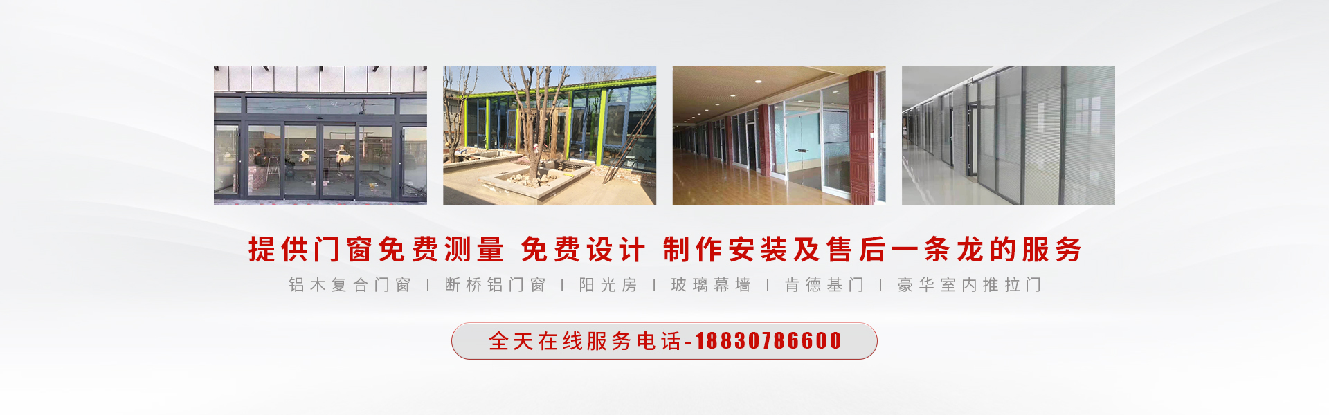 河北鹰斡丰利建筑工程有限公司 河北鹰斡丰利建筑工程有限公司