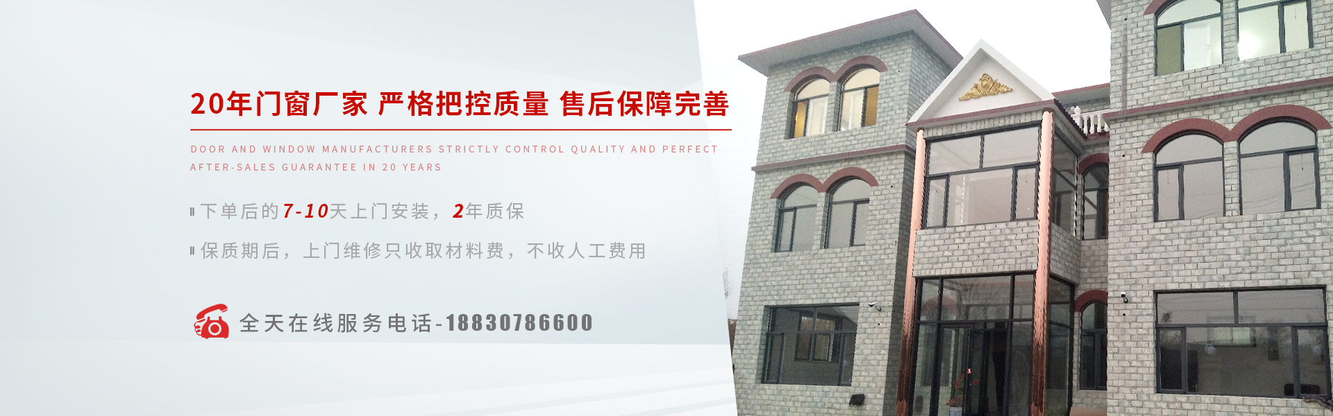 河北鹰斡丰利建筑工程有限公司 河北鹰斡丰利建筑工程有限公司